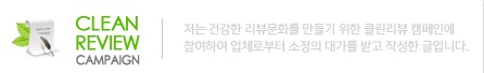 유씨네식품 이미지