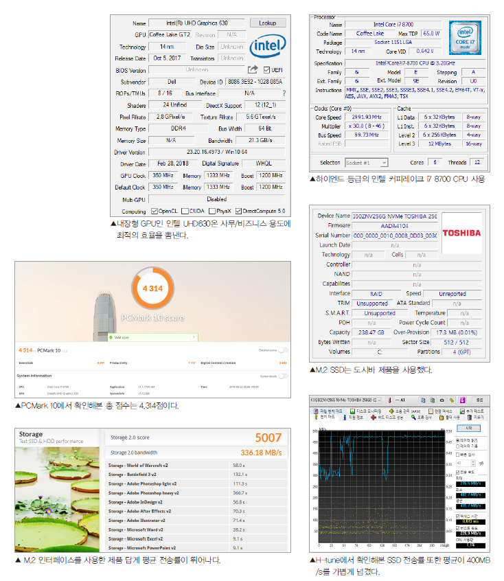 플렉스PC 이미지