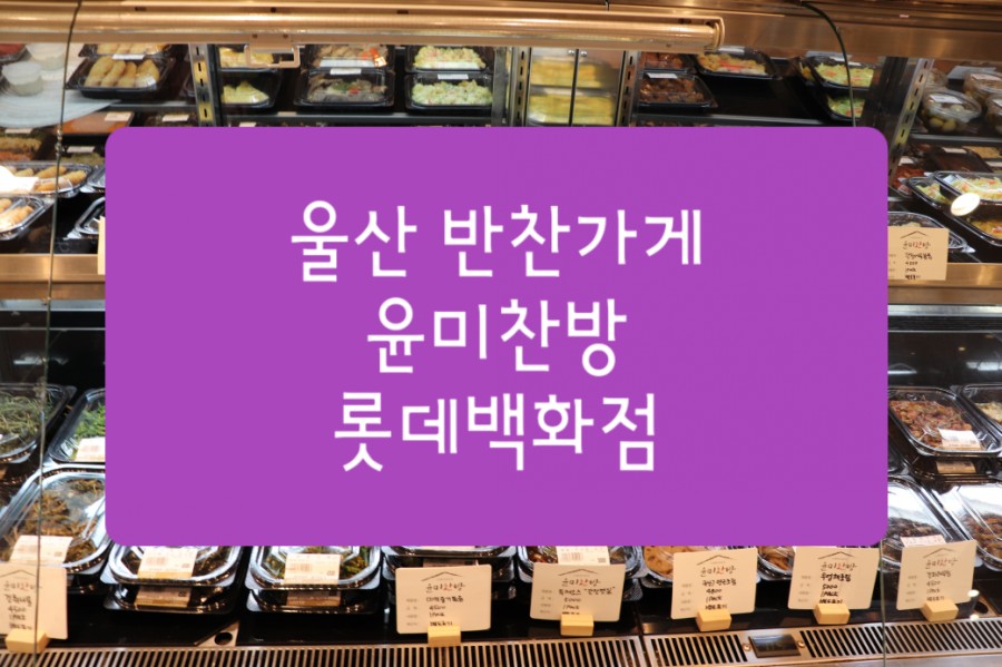윤미찬방 이미지