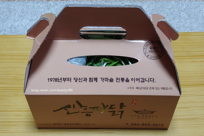 천사마트조치원 이미지