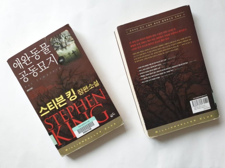 킹하우스 이미지