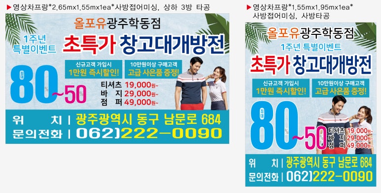 올포유광주 이미지