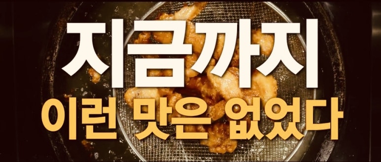 수원왕갈비통닭 이미지