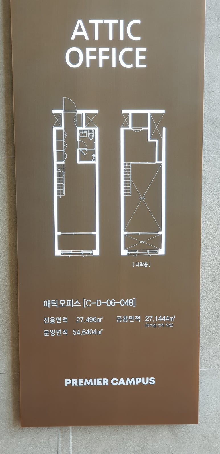 다산오피스디자인 이미지