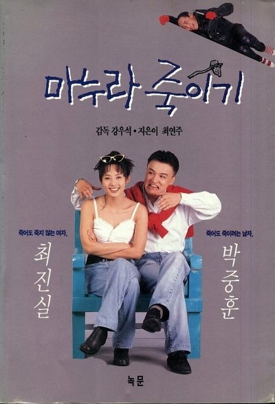 최연주 이미지