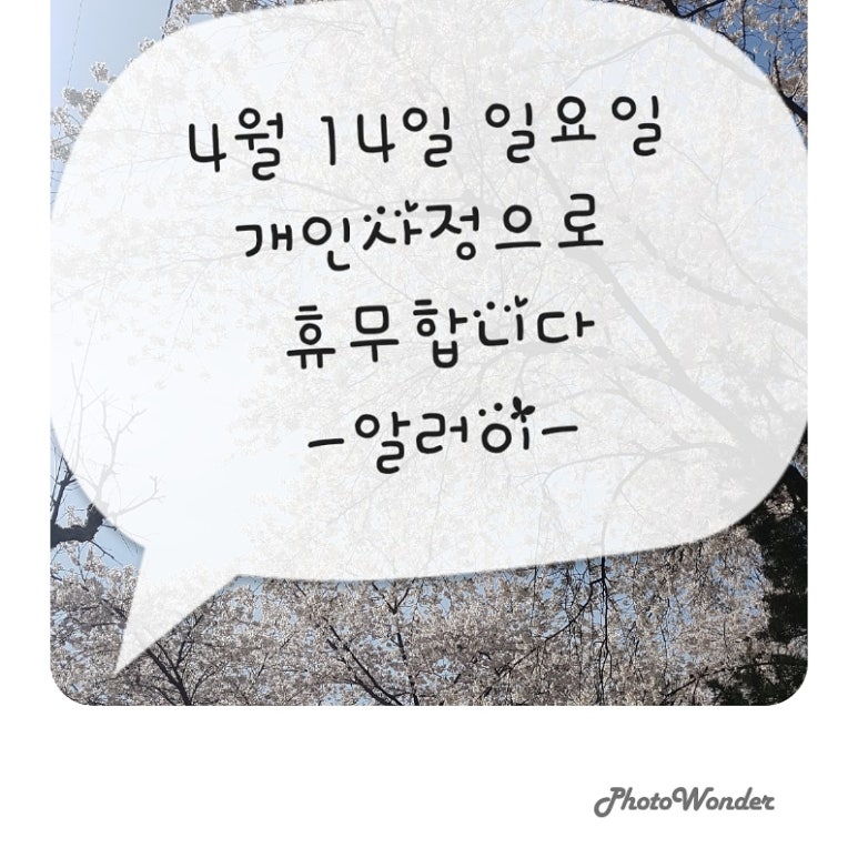알러이(ALOI) 이미지
