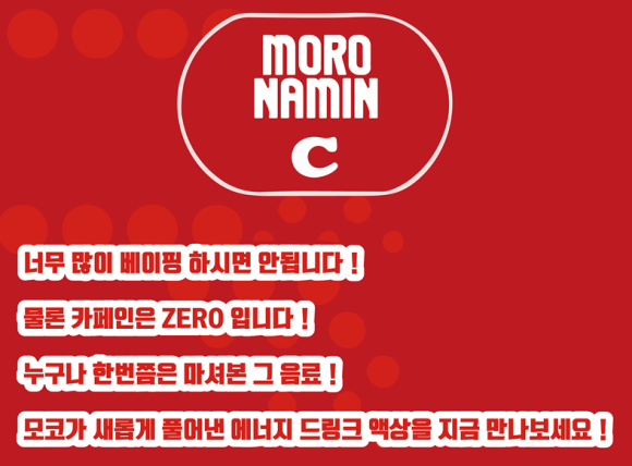 식후땡 전자담배 이미지