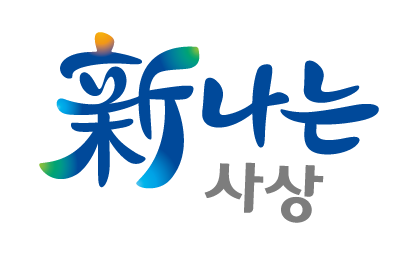 다누림 어린이집 이미지