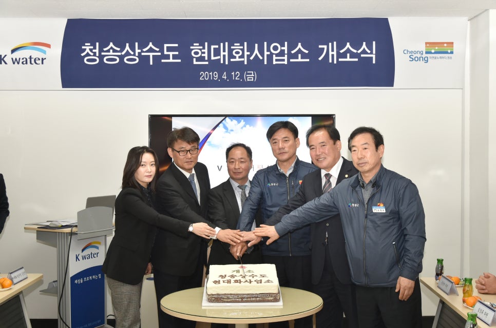 청송축산 이미지