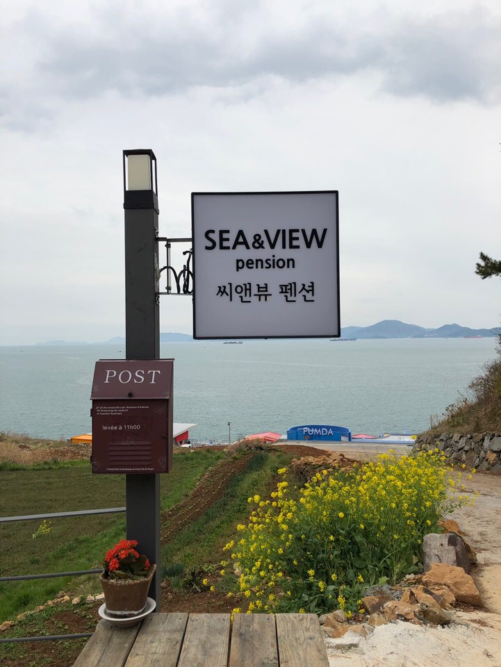 씨앤뷰 이미지
