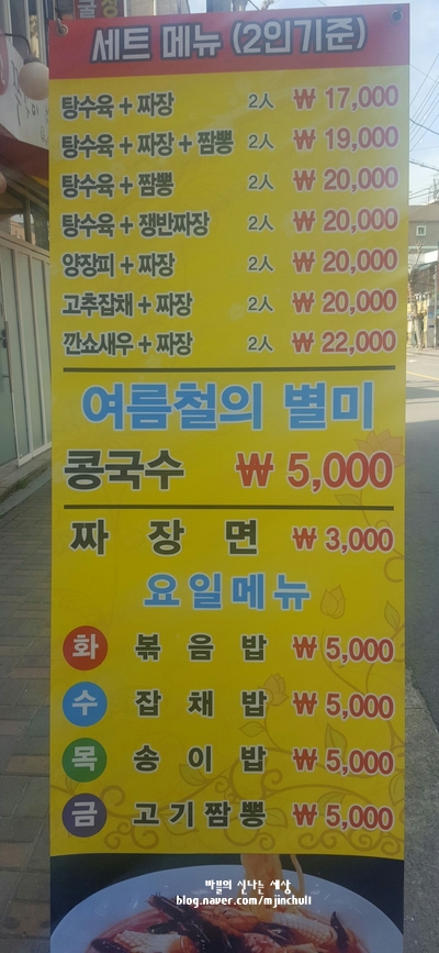 가빈각 이미지