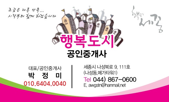 미고상사 이미지