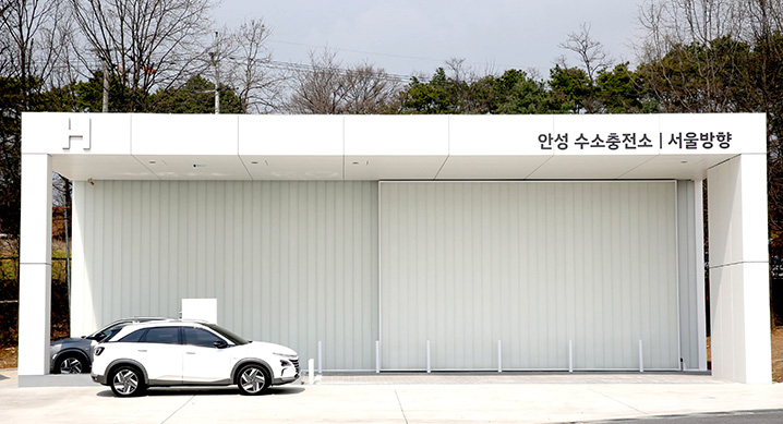 안성시 수소충전소 이미지