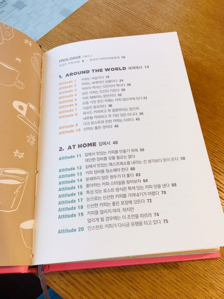 토프레소 화성향남로데오점 이미지