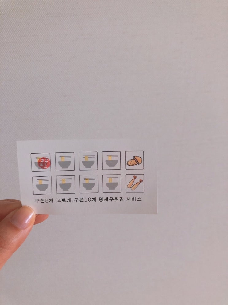 쿄우노식당 이미지