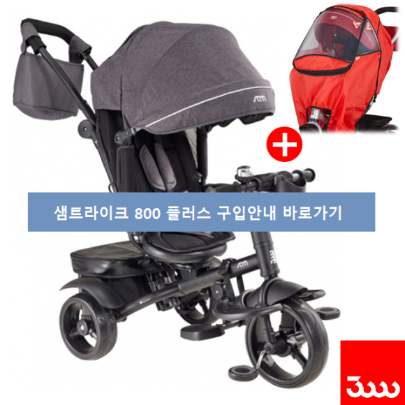자전거소굴 이미지