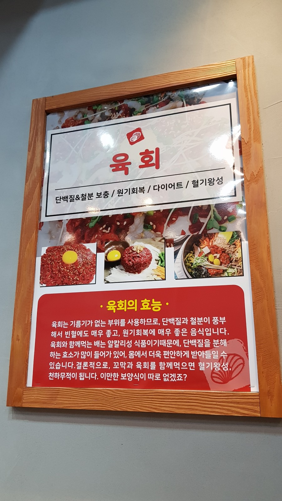 포차식당 이미지