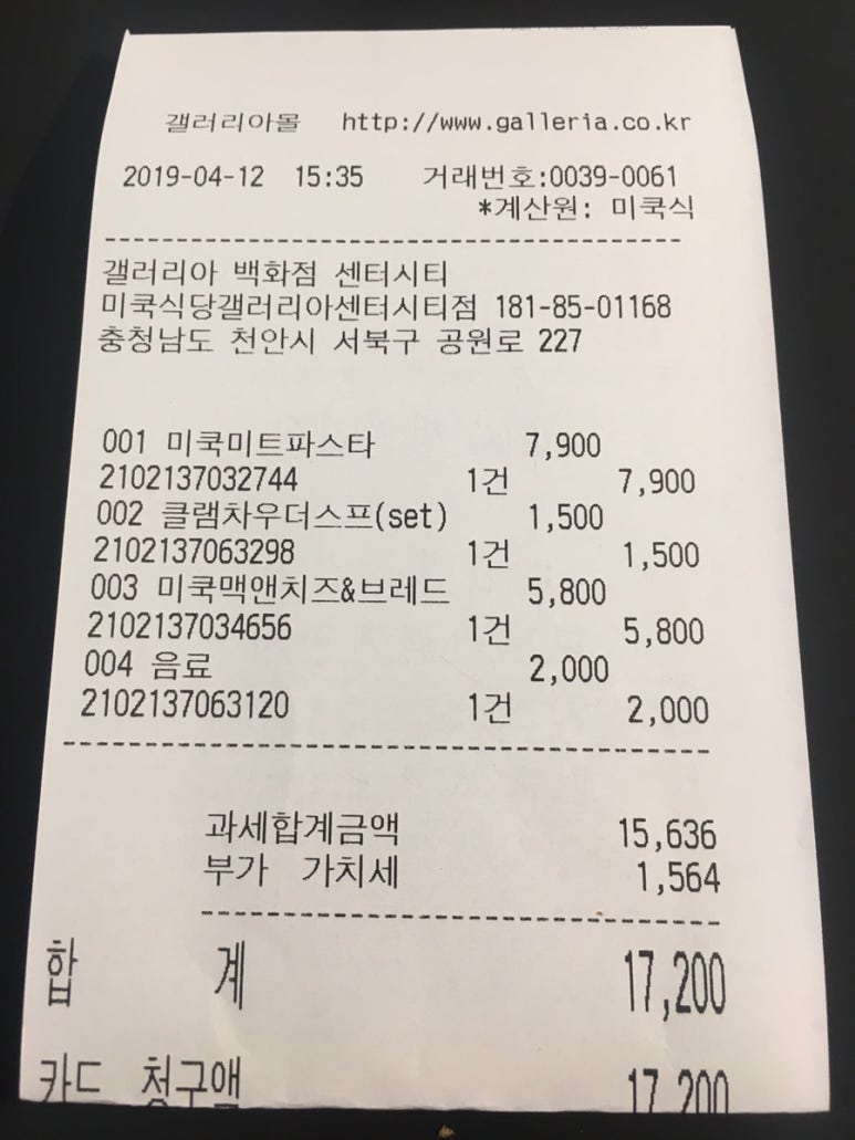 세이브미트 이미지