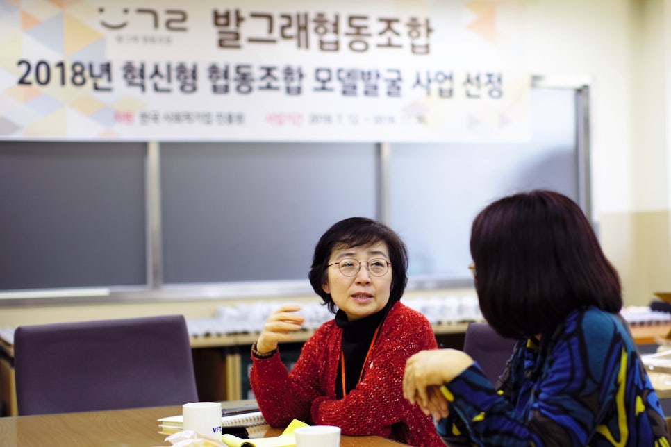 장애인기업협동조합 이미지