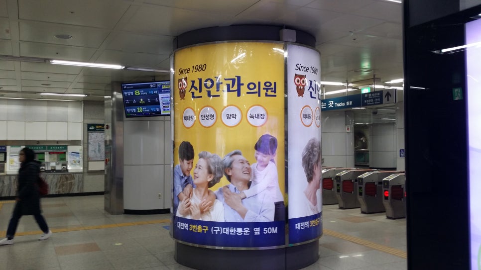 신안과의원 이미지
