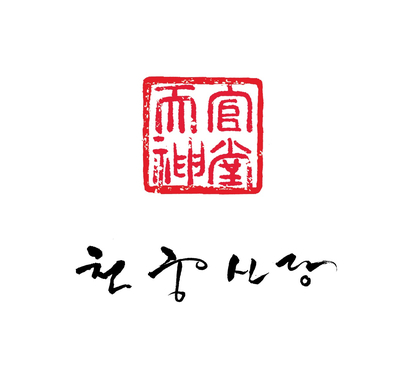 천궁호프 이미지