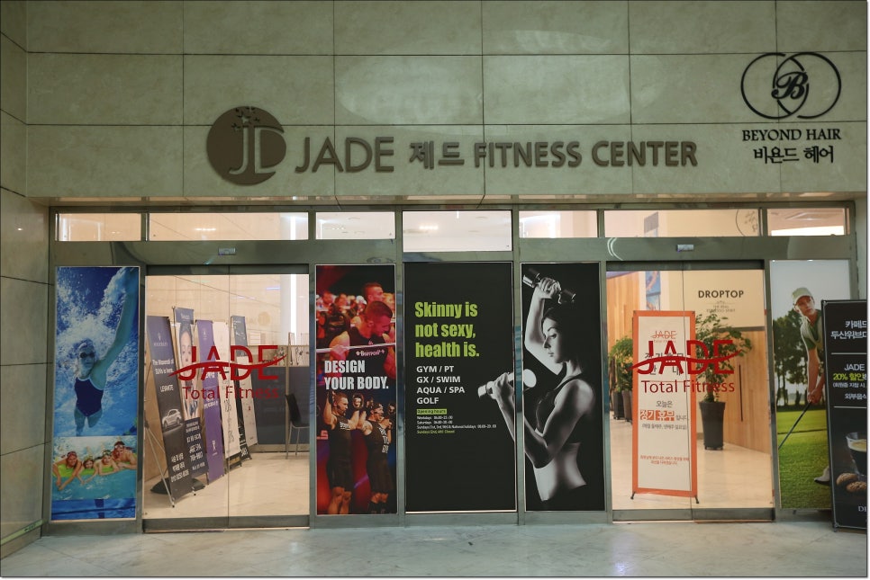 휘트니스센터 제드 이미지