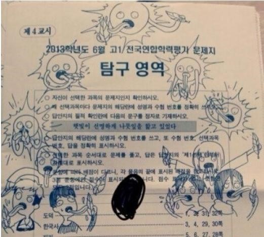 햇빛문구 이미지