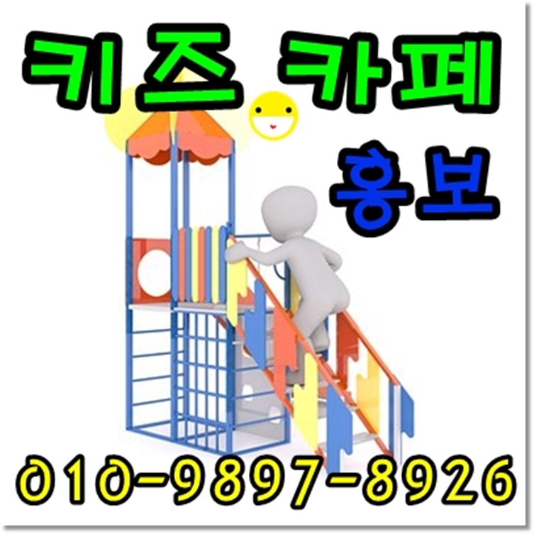 엘리트광고 이미지