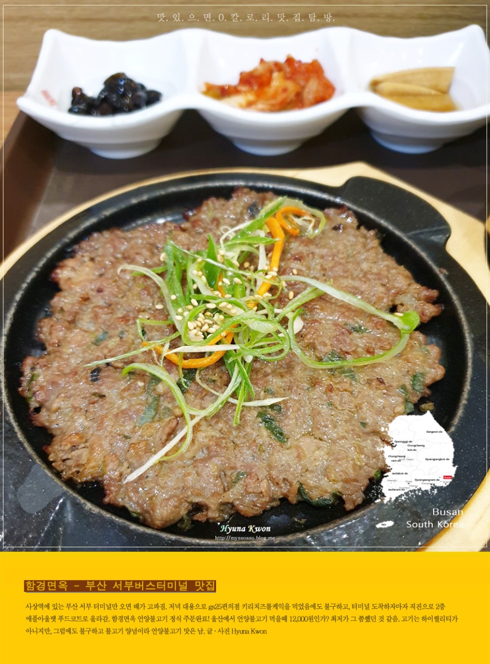 지에스25울산터미널 이미지