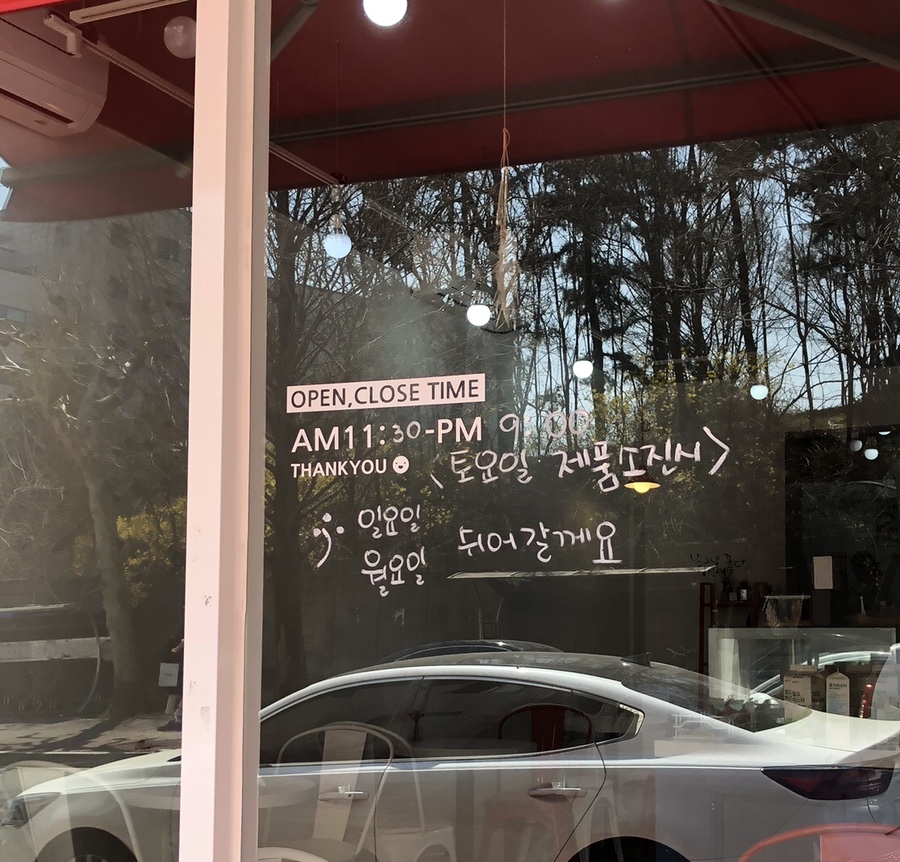 디저트순자 이미지