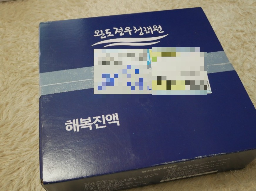 해원유통 이미지