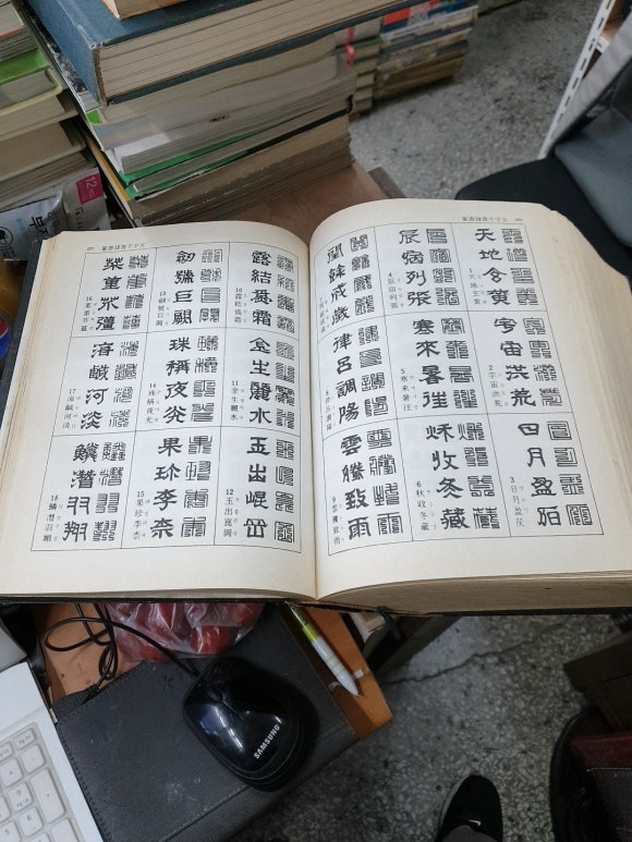 영문화사 이미지