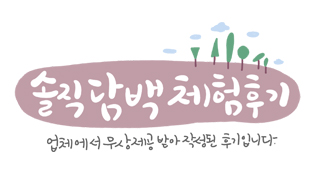 현명주호두파이 이미지