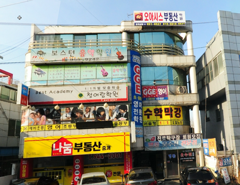 오아시스부동산학원 이미지