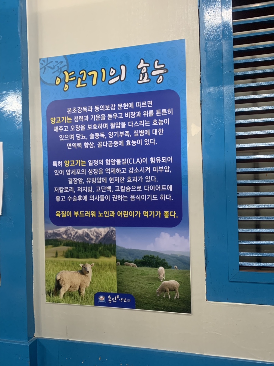 흥안양꼬치 이미지