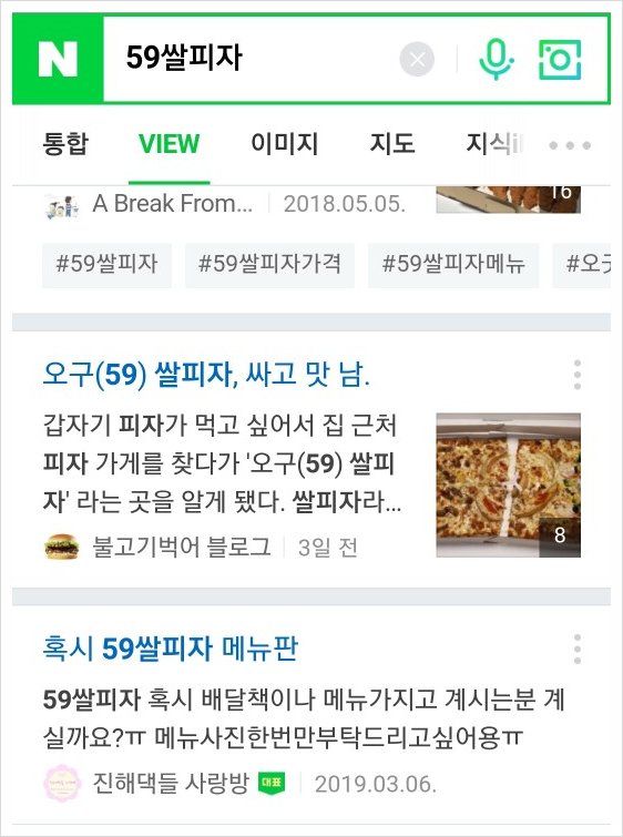 재그지그엔터테인먼트 이미지