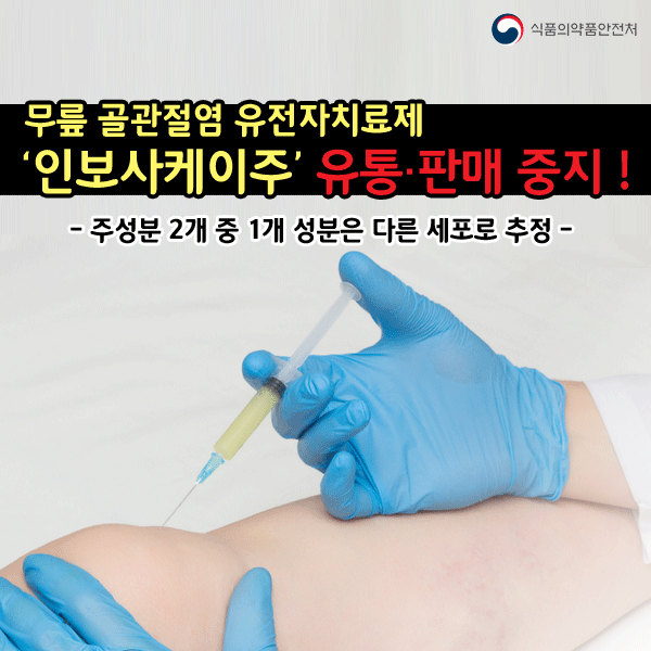 케이유통 이미지