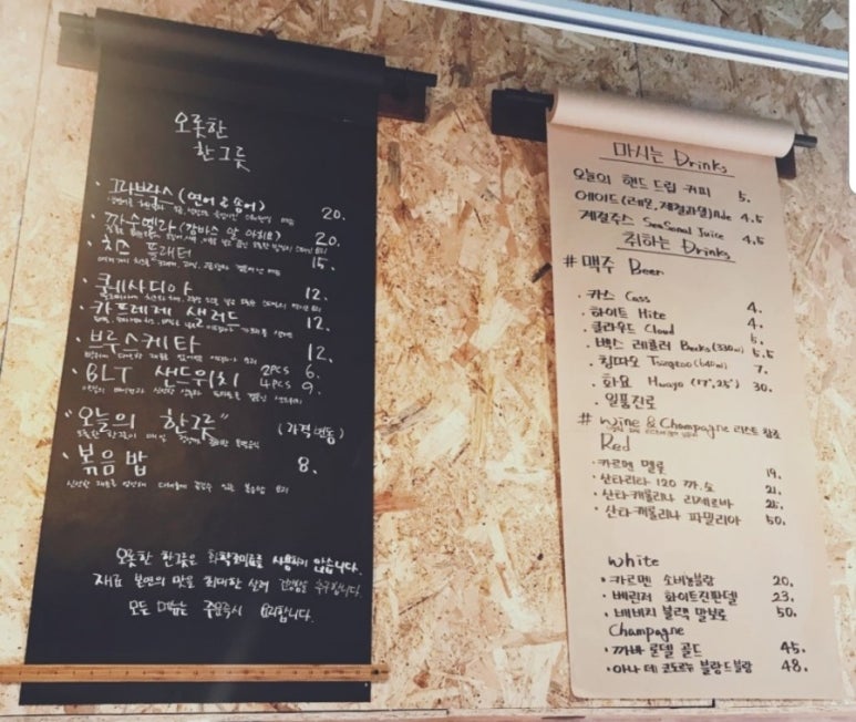 오롯한한그릇 이미지