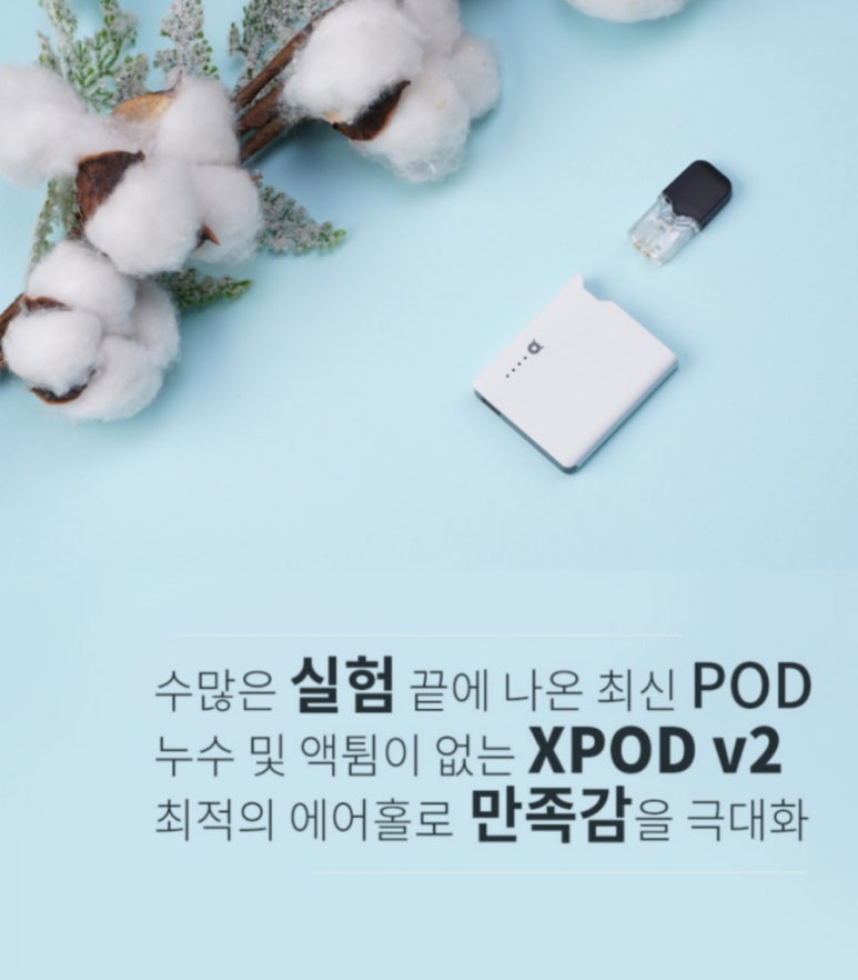 몬스터 전자담배 이미지