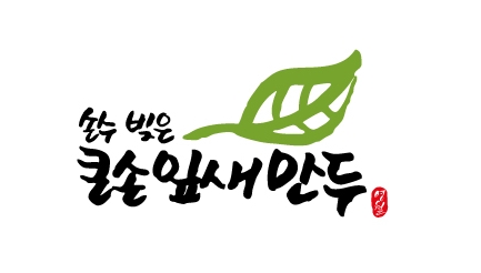 오롯한한그릇 이미지