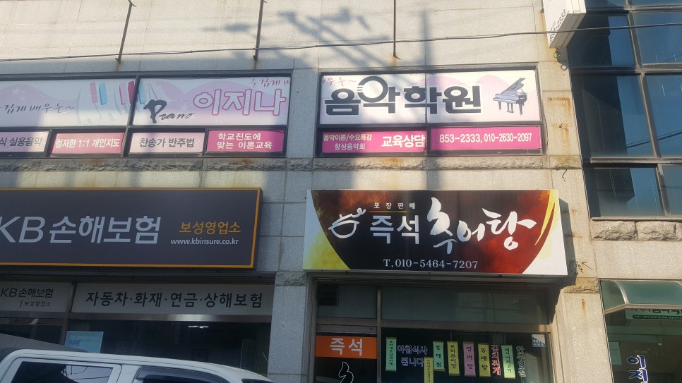 이지나힐링뮤직 이미지