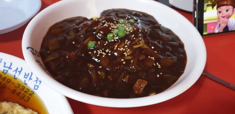 남선그릇 이미지