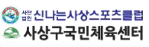 다누림 어린이집 이미지
