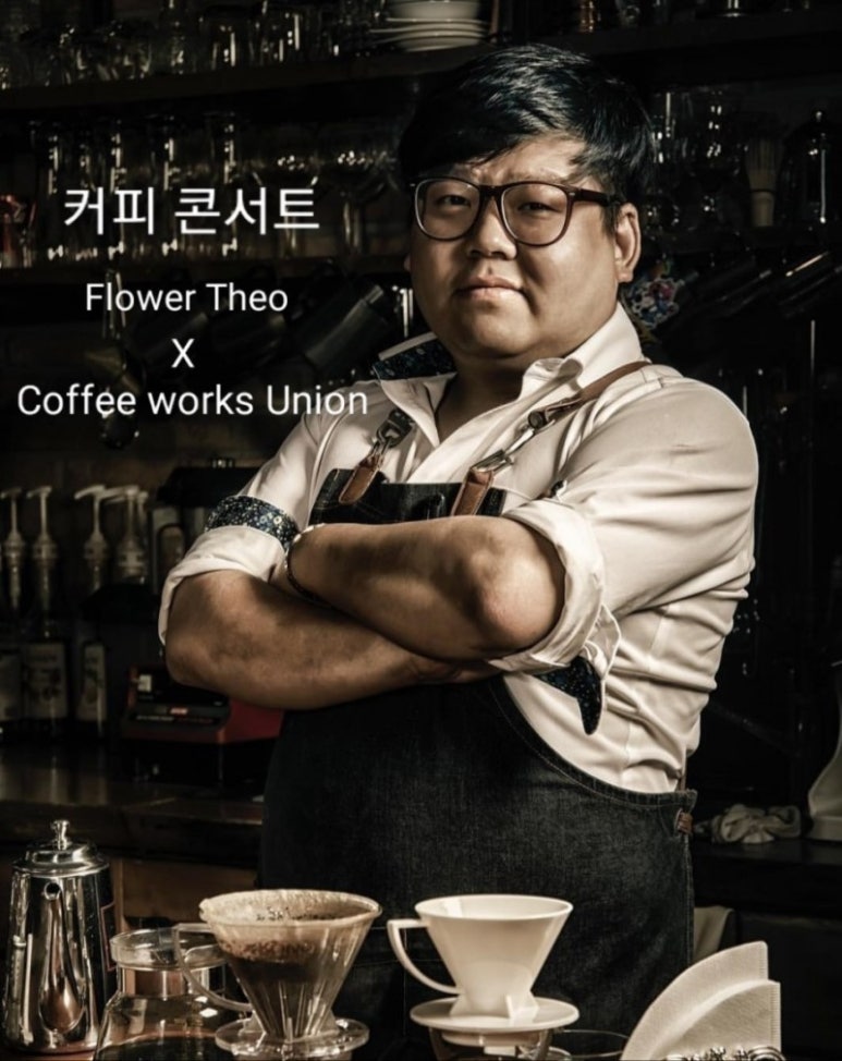 테오플라워카페 이미지