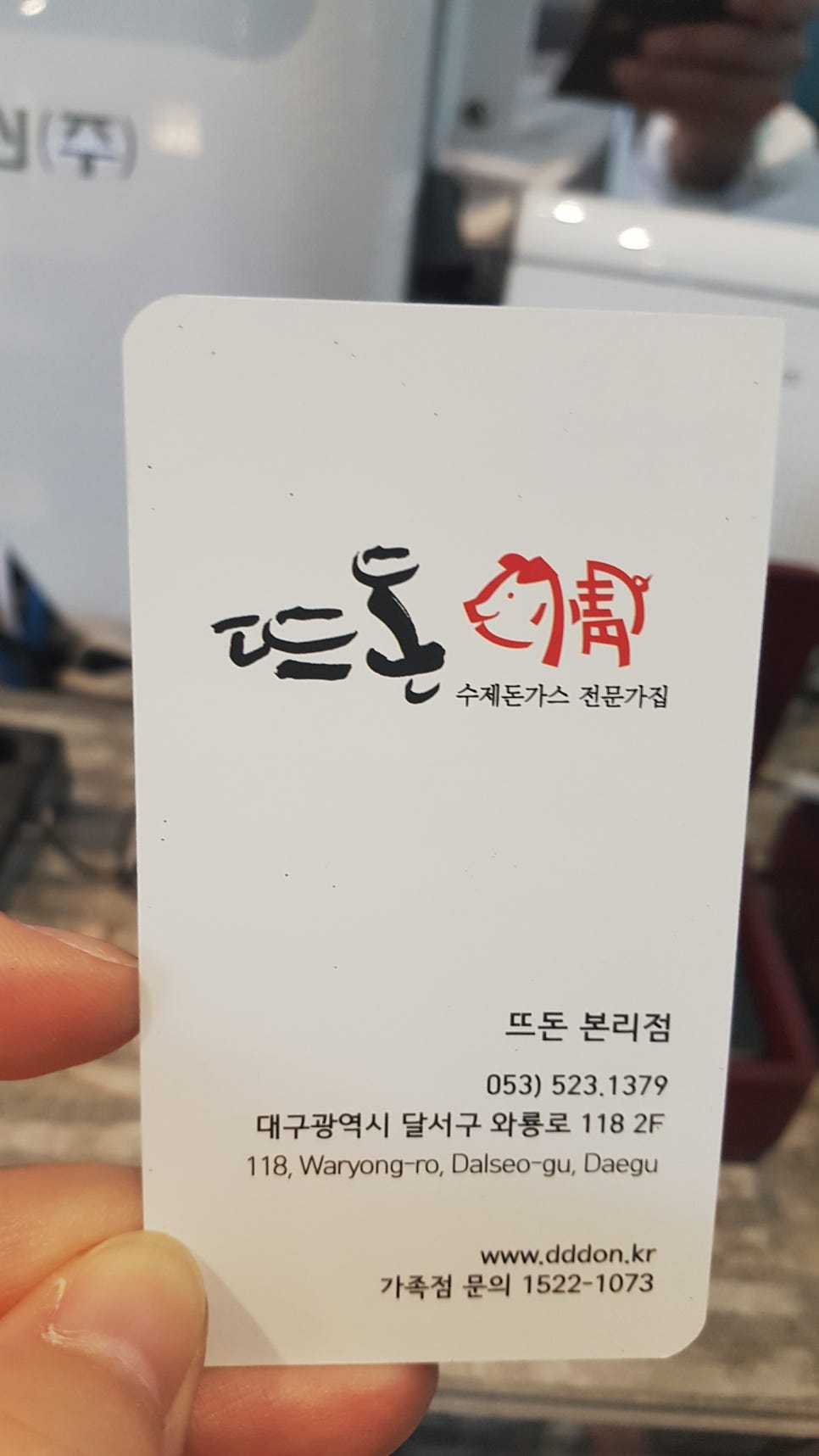 배스킨라빈스(본리점) 이미지