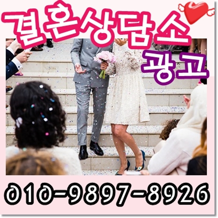 엘리트광고 이미지