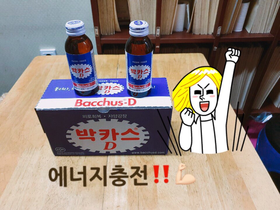 엄사한의원 이미지