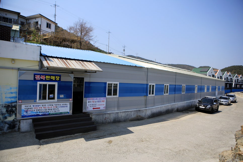 해삼영어조합법인 이미지