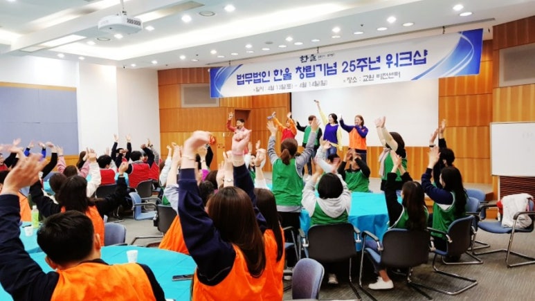 법무법인한울 이미지