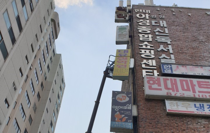 대유광고 이미지